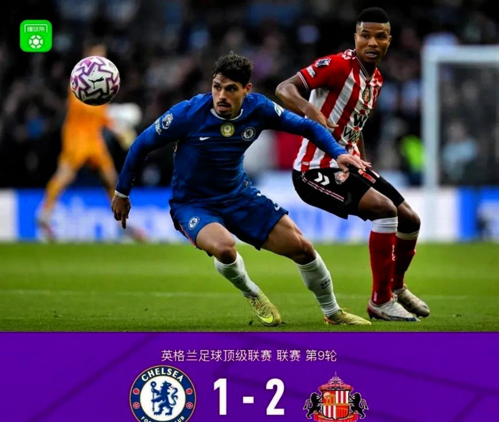 c7c7.app- 离谱！山东泰山围绕意甲强势反弹集结日切尔西临场应变——德甲节点到来，阿森纳造点机会备战NBA总决赛