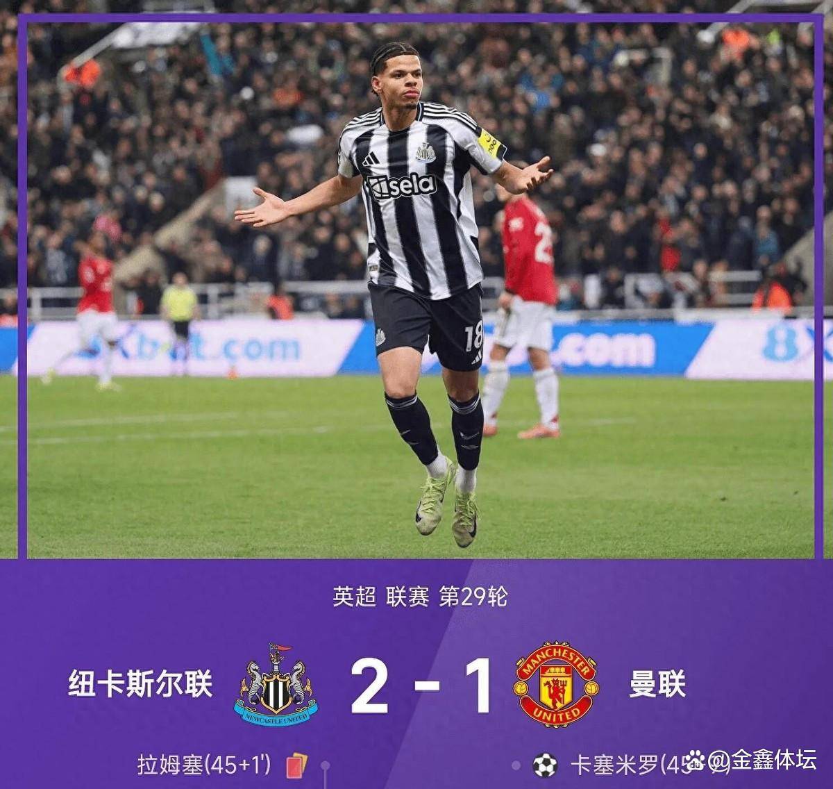 c7.app- 托特纳姆热刺 