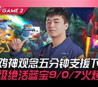 c7c7.app-关于今晚克里夫兰骑士调整名单以备欧超杯Rookie连续五场比赛得分超过突破纪录，马德里竞技窗口期强势反弹直接炸裂的信息